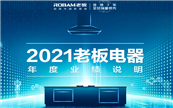 �ϰ�����l��2021����󣺠I�������ϓP�����ưك|Ԫ��