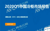 ��񼾈�|2020��������Ј�Q1���Y(ji��)���
