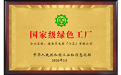 ��������� | ������늰l��2025�ɳ��m�lչ��棺ȫ�rֵ朾Gɫ�D��������