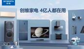 ���SAWE2023��ǰ������ֹ��늣����/XR/�W�t�O�ڹ�/С��늶�����