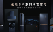 ��(chu��ng)�S���F(tu��n)��һ���Ȍ�(sh��)�F(xi��n)�I(y��ng)��108.90�|Ԫ���L(zh��ng)9.5%������Դ�I(y��)��(w��)������L(zh��ng)878.1%