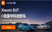��(du��)��С��SU7���������ИI(y��)ȱʲô��ȱ��܊��