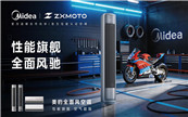���Ŀ��{�y�֏�ѩ�C܇����WSBK��������վِ��ͻ�����ܘO���ل��ѿ�