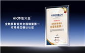 ��e���l���@����I2025���������N��ȫ����һ