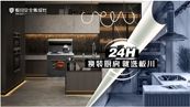 ��24С�r(sh��)�N�������x�崨������������У�
