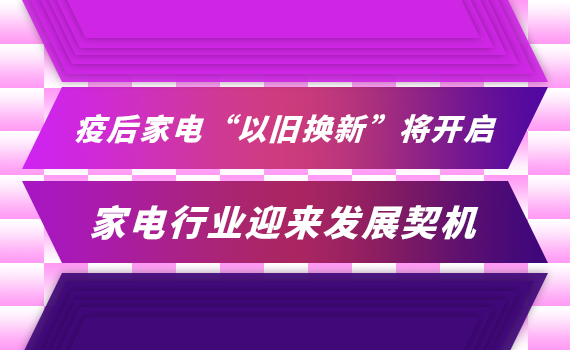 �ߺ��늡����f�Q�¡����_��������ИI(y��)ӭ���l(f��)չ���C