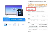 �����I���b����̝�ˡ���OPPO�����֙C����Ƿ���������ͥ�����M�̣�