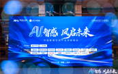 AI˯�߿��{�Ї��N����һ��TCL���{�����Ї�ůͨ���{�a�I���·��