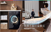 ����ȫ���W��ϴ��һ�w�C��Ȼ���У��O����棬��ò����w�S���X