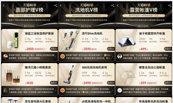 ���һ������؈618�ٰl88VIP���~ȯ��14��0�c�_�I��15����8�c�_�I