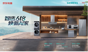 ���T�Ӽ�늾��|618Ʒ�ƹ�(ji��)�M���չٵ�Ӌ�r�������ܿƼ�����AI�Ҿ��w�