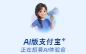֧�����Ͼ�AI�汾���߶��ڙ�֮����İ�ȫ�᣿