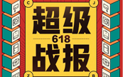 ����618ȫ�W���N���~ͻ��125�|