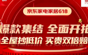 ���|618��늼Ҿ�Ʒ��մ�š��r�� ُ����ܽ�f2.0Pro֧���I�F�p���r