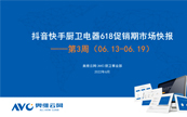 618�չ٣��������֏N�l�����θ��£�| ��涴��