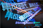 ���ɕr(sh��)�� �Ǹ�δ������2023���ɏN�Ʒ�Ƅ�(chu��ng)�°l(f��)չ����\���°��