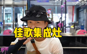 �Ѹ誚(d��)������������Ǽ�(j��)�N������(zhu��n)�I(y��)���ã�