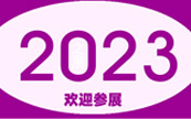 2023�Ї������������H��늲��[����Ո��