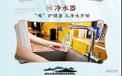 ���b��ˮ���Ј�(ch��ng)��2021��1-4������Ҏ(gu��)ģͬ�����L(zh��ng)�����ɣ��Ј�(ch��ng)ǰ������