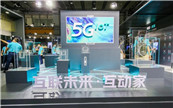 �_��5G���ܼҾ��r��������5G IoT������Ʒ����2020�V�ݽ�����