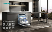 ���T(m��n)���ǃ�ħ��ϴ��C(j��)�����D(zhu��n)�罻ý�w���s�@2024��TopDigital��(chu��ng)��?t��ng)I(y��ng)�N(xi��o)��(ji��ng)