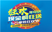 ��g���Бc �F�𯂿��� | ���������W�����x�����b��g����
