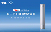 �^��󰲷�������TCL С�{�� P7 Ultra AI ����˯�߿��{���o����˯���|��