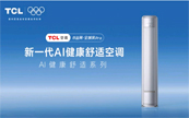 ��������x��TCL С�{�� P7 Ultra AI����˯�߿��{���i��˯�w�