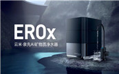 �߶��ˮ������������Ȫ��AI�V���|��ˮ��EROx��������