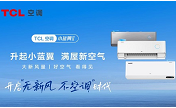 TCL���L(f��ng)���{(di��o)�����L(f��ng)�����㹲�p���������������Țg���r��
