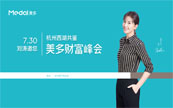 ���༯�����(chu��ng)��Ʒ • �ڻ�(li��n) • �Aδ��(l��i)��7.30ȫؔ(c��i)�����(hu��)�A�M���_(k��i)��
