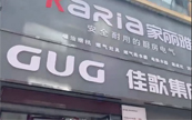 �ɳ�����ɿ�����������(qi��ng)�����͟����^(gu��)Ę��һ�_(t��i)�Ѹ輯����y(t��ng)�y(t��ng)�͸㶨��