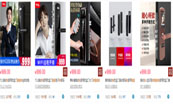 ���i�������ң�TCL���W�����iK1A������ǧԪ�e�õ��x��