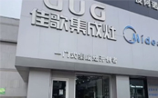 �Ѹ輯����ح��(d��)���؜أ��p����ζ��Ƭ�̼��ã��p�ɸ㶨һ���ˣ�
