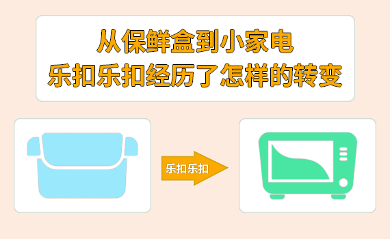 �ı��r�е�С��늣����ۘ��۽��v�����ӵ��D׃