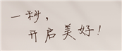 �|�Ｏ���� | һ�룬�_�����ã�