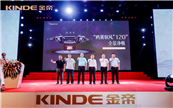 ���2020�����Ʒ�l(f��)���������伯���������ߵ����ɏN����I(l��ng)��