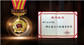 �펽�L�ɾ`�L�A | �|�����ܸ������L����A�s�@���㽭ʡ���˼t���֡��Q̖��