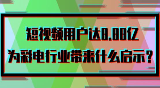��ҕ�l�Ñ��_8.88�| �����ИI����ʲô��ʾ��