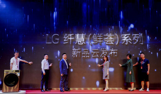 50�|������أ�LG����c���|�ذ��l��C2M��ϴ��Ʒ��