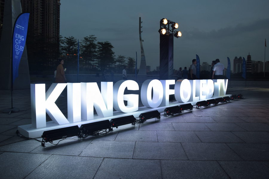 ��KING OF OLED TV�����S��Ʒ���԰l����