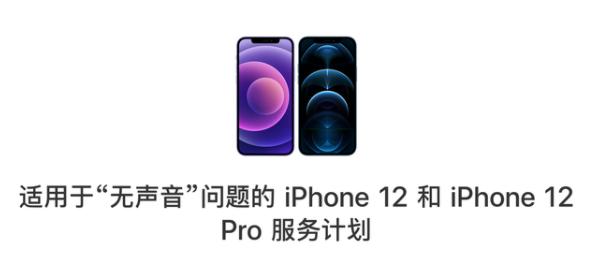 iPhone12�����Ͽ����M�S�����O��Ʒ�������|��