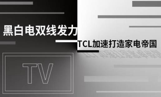 �ڰ���p���l����TCL���ٴ����늵ۇ�