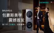 �Ƽ��c���W(xu��)����һ���M(j��n)����ȫ�����T�ӡ�����˹��ϴ�����b�ذ��l(f��)��