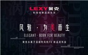 ��Ϧ�öY | �R�˰l��ˮ�x�Ӝu�ȴ��L�C ׌���L׃����l��SPA��
