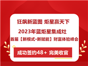 �F�����s 48+���׌á����j���{�D �����A���¡�ؔ���w��������չ�