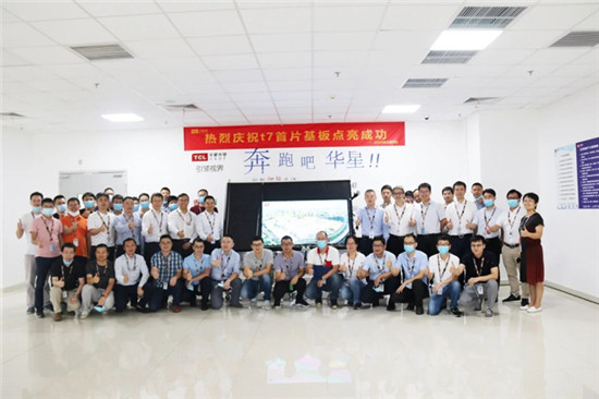 TCL�A��11�������������γɹ��c(di��n)��