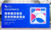 �����˸пƼ�������������I(y��)������ԾGɫ��(chu��ng)�´������m�и�����