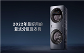 TCL �p��œ��ʽ�օ^ϴ�CQ10�齡��ϴ�o������   �������ֵ�����]