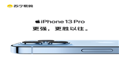 �K����ُiPhone13��ʽ�_�ۣ�ُ�I��������Ů��3��